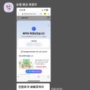 스테이단감 이미지