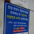 달보드레수육전문점 | 전주 가족모임 하기 좋은 특별했던 만성한정식