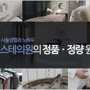 장에스테 이미지