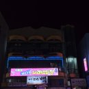 지중해 노래연습장 이미지