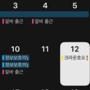 크라운호프 대구율하점