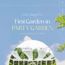 야외정원 스케치 이미지