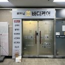 유정프라자 앞 이미지