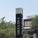종이사랑 | 서울 아이와 가볼만한곳 : 볼빨간 돼지의 종이모험 후기