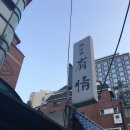 유정한정식 이미지