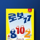 77보드게임