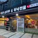 로그인화정점 네이버블로그