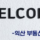 영등동-55 이미지