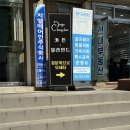 개포 현대세탁소 이미지