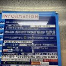 의정부 최고의 헬스장 - 휘트니스 피플 1호점 일일권 주차 머신 후기