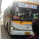가곡주유소 이미지