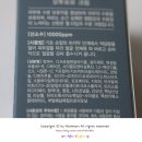 오투피부손질