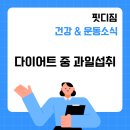 FIT D GYM(핏디짐) 이미지