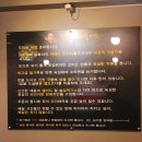 장가짬뽕앤수제돈까스