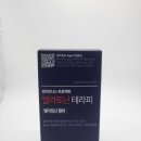 라이트테라피