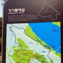 개화산 자락길 | 2022.06.12 강서둘레길 &amp; 개화산 자락길 등산 후기