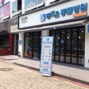 페츠온 동물병원 이미지