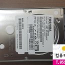 백양 컴퓨터 이미지