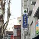 연세세림내과 네이버블로그