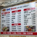 보글이 | [서초구청] 쯔양도 다녀간 보글이 생태탕왕코다리집 후기