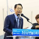 화성 뱃놀이축제 네이버블로그