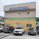 태백공업사 이미지