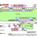 국민가스 | 가고시마 기리시마 고원 국민 휴양지 캠핑장 (가고시마 백패킹 2일차/기리시마 고원 캠핑 후기)