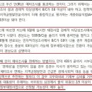 √﻿ 남부내륙철도 김경수도지사 전략 이미지