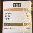 유정이네