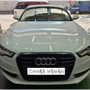 에이식스 | A6 C7 2.0 TDI 앞유리 교체 아우디 자동차의 에이식스 씨 쎄븐 후기형 차량 전면유리 파손으로 교환...