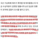 전관예우의 탄생 이라는군요 이미지