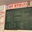 경담포차 이미지