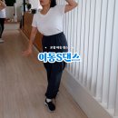 다이어트 댄스2 | 포항 라인댄스 이동S댄스 신나는 다이어트댄스 만족 후기