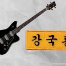 노빵