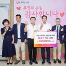 대한전문건설협회 서산시운영위원회, 서산문화복지센터에 물품 기탁(서산태안TV) 이미지