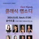 윤아트홀 이미지