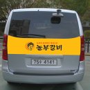 놀부광고디자인 이미지