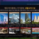 힐스테이트명품세탁 네이버블로그