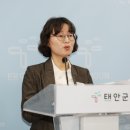 태안군, ‘납세자 중심’ 선진 세무행정 펼친다!(서산태안신문) 이미지