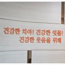 에스프라임치과의원 광장점 이미지