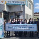 한국인터넷진흥원협동조합