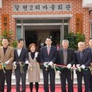 갈현2리 이미지