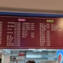 장성그랜드사우나 이미지