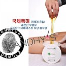 슈가뷰티 네이버블로그