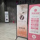 2082 | [대구] 대구에스테틱 대구리프팅 V에스테틱 대구점에서 받은 트윈레이저+수분관리 후기