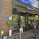 교촌치킨 구리인창점 이미지
