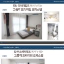 크레타힐즈 이미지