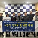 사직종합사회복지관 이미지