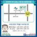 밝은덕한의원 이미지