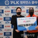 (주)네오바이오텍